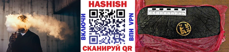 ГАШИШ Георгиевск