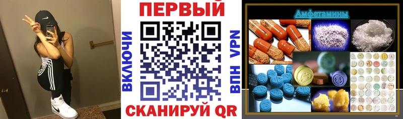 продажа наркотиков  Георгиевск  АМФЕТАМИН Premium 