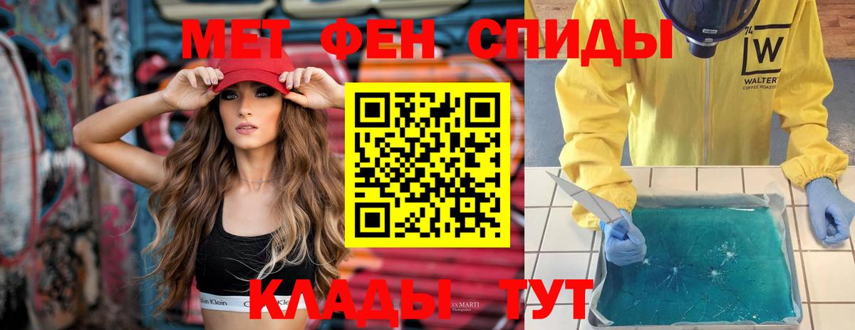 Амфетамин  Вход с VPN  shop клад  Amphetamine Розовый  Георгиевск 