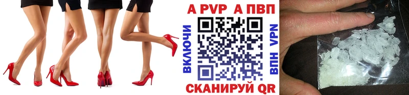 darknet официальный сайт  Георгиевск  Alfa_PVP Соль 