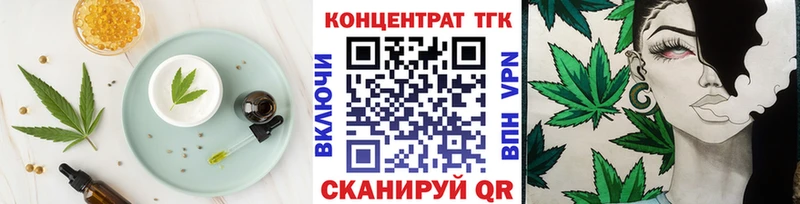 Еда ТГК конопля  даркнет сайт  blacksprut как зайти  Георгиевск 