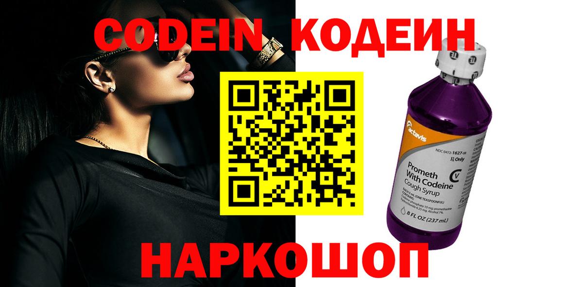 ГАШИШ  Канабис  Кокаин  Георгиевск  Меф МЯУ МЯУ   Вход с VPN 