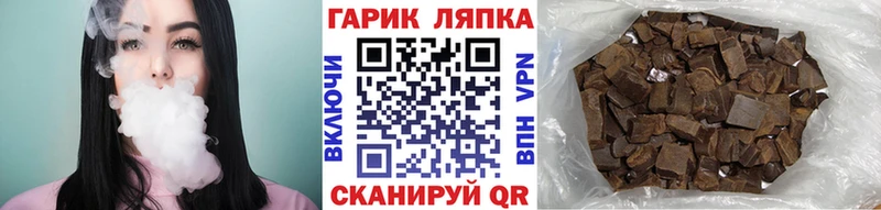 ГАШ 40% ТГК Георгиевск