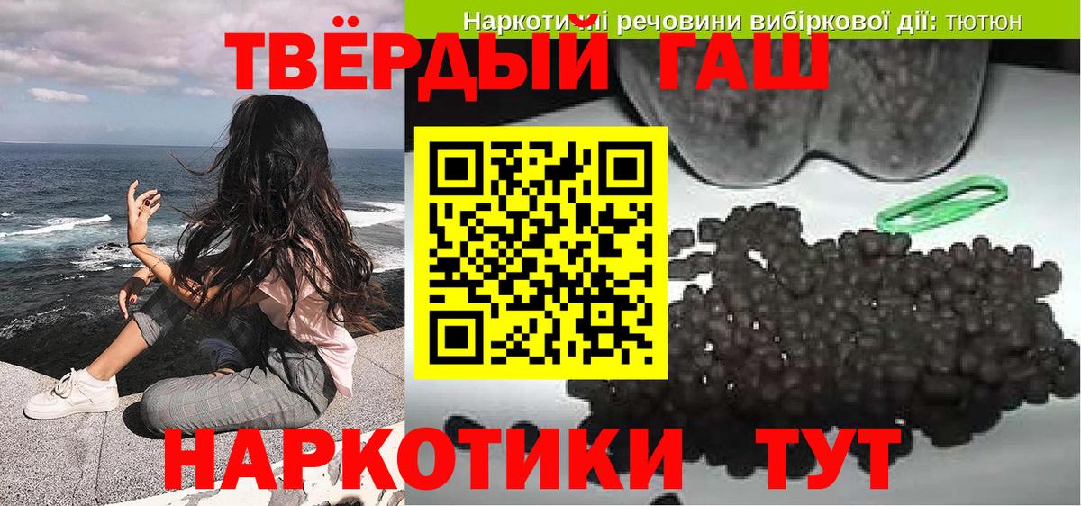 ГАШ Ice-O-Lator Георгиевск
