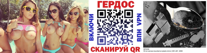 ГЕРОИН белый  mega ONION  Георгиевск 