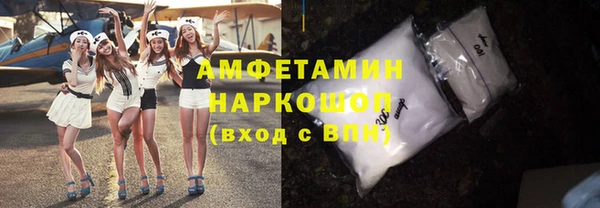 альфа пвп Горнозаводск