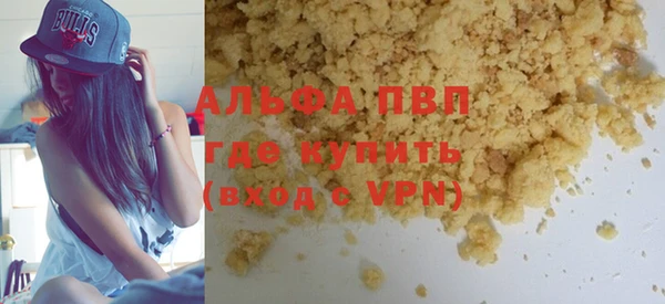 меф VHQ Тында