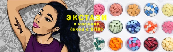прущие грибы Горняк