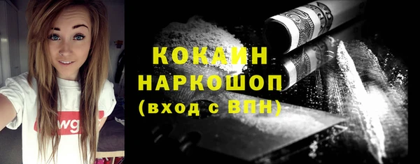 соль курить ск Вязьма