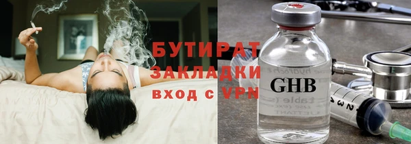 скорость mdpv Вяземский