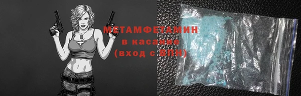 соль курить ск Вязьма
