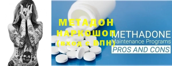скорость mdpv Вяземский