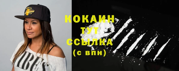 скорость mdpv Вяземский