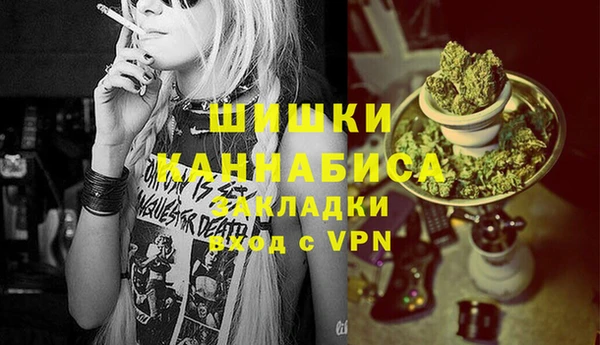 каннабис Горно-Алтайск