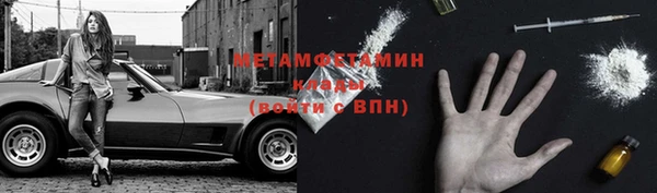 каннабис Горно-Алтайск