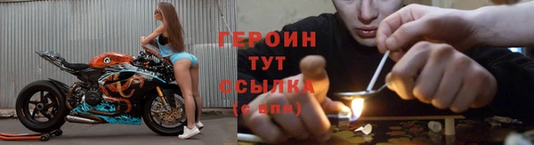 соль курить ск Вязьма