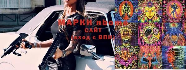 альфа пвп Горнозаводск