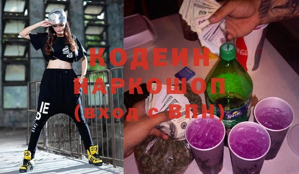 соль курить ск Вязьма