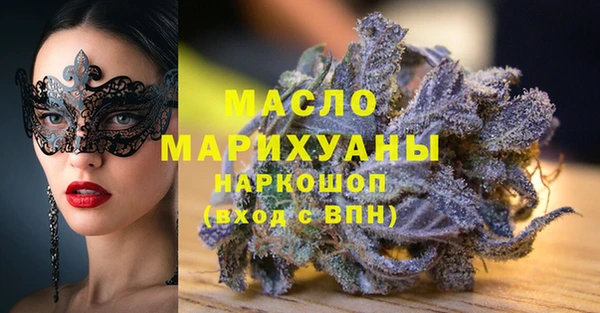 каннабис Горно-Алтайск