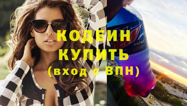 соль курить ск Вязьма