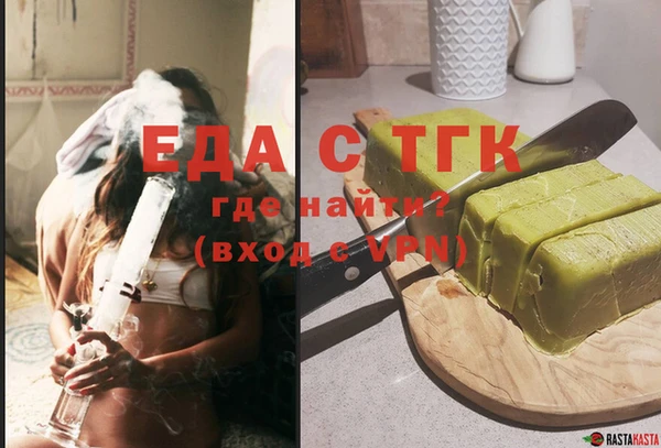 альфа пвп Горнозаводск