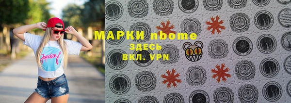 скорость mdpv Вяземский
