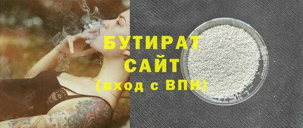 кристаллы Тутаев