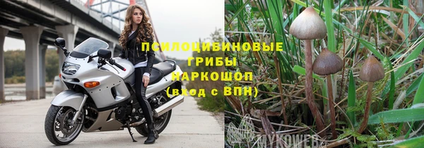 соль курить ск Вязьма
