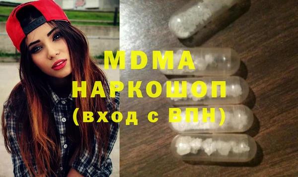 скорость mdpv Вяземский