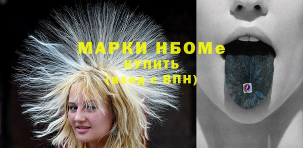соль курить ск Вязьма