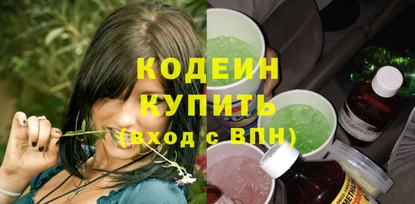 скорость mdpv Вяземский