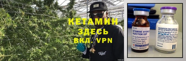 скорость mdpv Вяземский