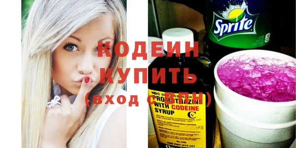 скорость mdpv Вяземский