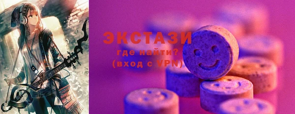 соль курить ск Вязьма