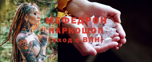 соль курить ск Вязьма