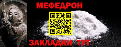 шишки Чебаркуль