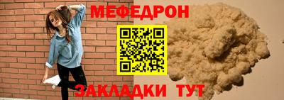 наркотики Чапаевск