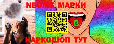 шишки Чебаркуль