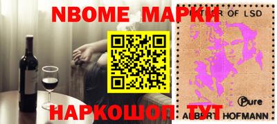 наркотики Чапаевск