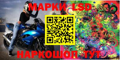 шишки Чебаркуль