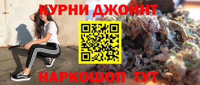 шишки Чебаркуль