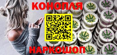 каннабис Гуково