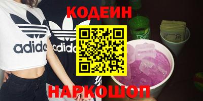 шишки Чебаркуль