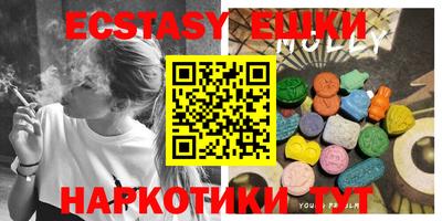 шишки Чебаркуль