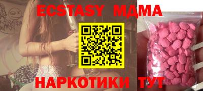 шишки Чебаркуль