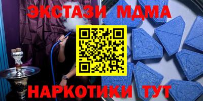 наркотики Чапаевск