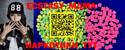 наркотики Чапаевск