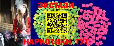 шишки Чебаркуль