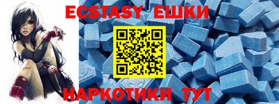 шишки Чебаркуль