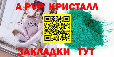 наркотики Чапаевск